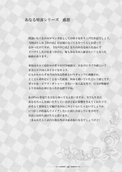 Page 155 of Sobabu Sakuhin Shuu I