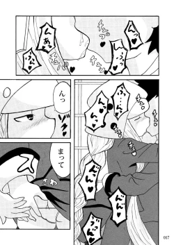 Page 16 of Sobabu Sakuhin Shuu I