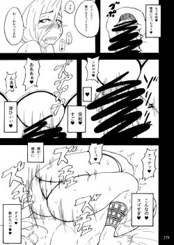 Page 178 of Sobabu Sakuhin Shuu I