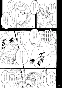 Page 182 of Sobabu Sakuhin Shuu I