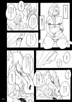 Page 183 of Sobabu Sakuhin Shuu I