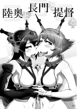 Page 248 of Sobabu Sakuhin Shuu I