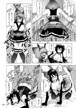 Page 269 of Sobabu Sakuhin Shuu I