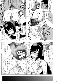 Page 270 of Sobabu Sakuhin Shuu I