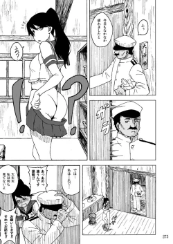 Page 274 of Sobabu Sakuhin Shuu I