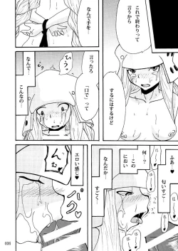 Page 35 of Sobabu Sakuhin Shuu I