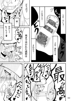 Page 42 of Sobabu Sakuhin Shuu I