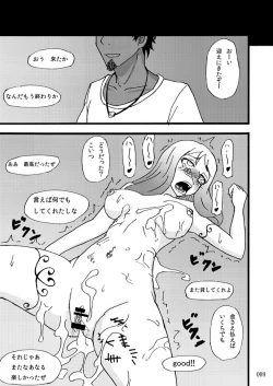 Page 98 of Sobabu Sakuhin Shuu I