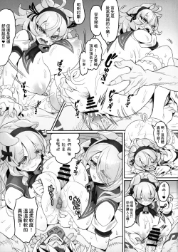 Page 10 of Kemomimi Douwachan Aratame