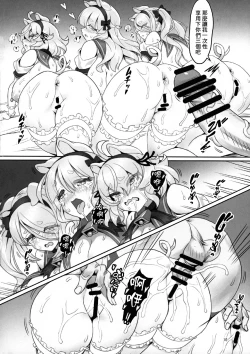 Page 15 of Kemomimi Douwachan Aratame