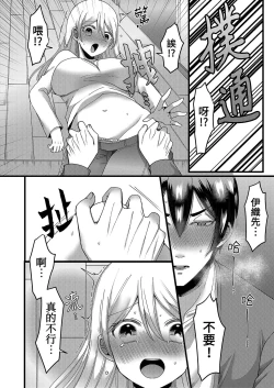 Page 43 of "Kyohiken Nante Nain da Yo" Danna no Shinyuu ni Netorareru Hitozuma｜「妳沒有資格拒絕我」人妻慘遭老公的好友NTR