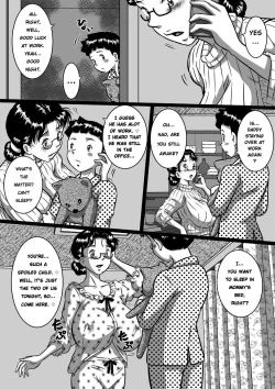 Page 2 of Haha x Musuko + Chichi x Musume!! Konya mo KinshinsoukanShinai to!! | Mother And Son, And Father And Daughter - Tonight Is Incest Night