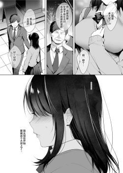 Page 4 of 巨乳援交娘