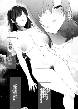 Page 56 of 巨乳援交娘