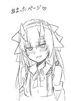 Page 28 of Gishin Anki no Kanda Rhythm【基德漢化組】