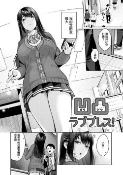 Page 4 of CITRUS SPRING + Spicy School