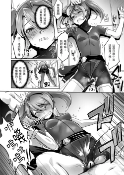 Page 19 of Enhyou Souki Twin Curely Yuri Heroine wa Otoko no Chinpo ni Haiboku suru Zenpen