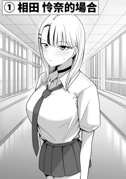 Page 5 of Sex Koujou Seishori Iinkai!