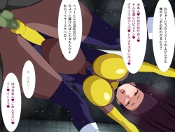 Page 22 of Paisuhiroin NTR kankin Ryo ● 2