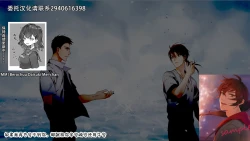 Page 10 of Gibo Caroline no Rouraku