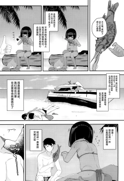 Page 6 of Mujintou de OjouCrazy sex with pregnancy as the premise