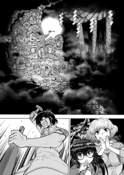 Page 12 of Synchronous Virgin 2 01