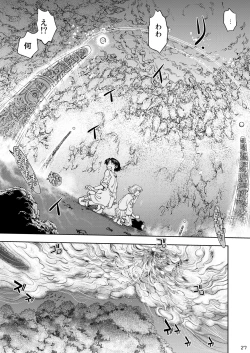 Page 28 of Synchronous Virgin 2 01