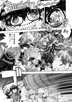 Page 32 of Synchronous Virgin 2 01