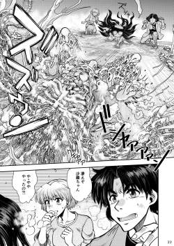 Page 34 of Synchronous Virgin 2 01