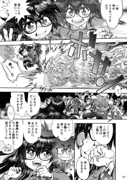 Page 40 of Synchronous Virgin 2 01