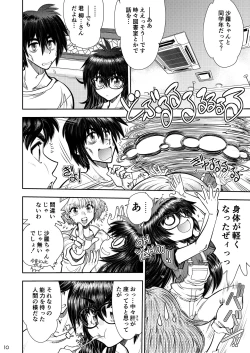 Page 11 of Synchronous Virgin 2 02