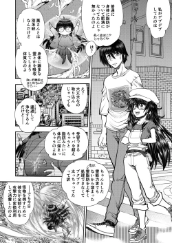 Page 19 of Synchronous Virgin 2 02