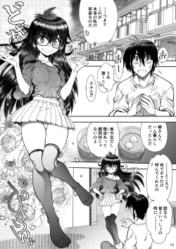 Page 20 of Synchronous Virgin 2 02