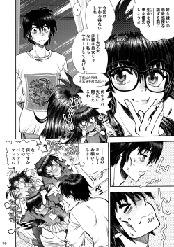 Page 27 of Synchronous Virgin 2 02