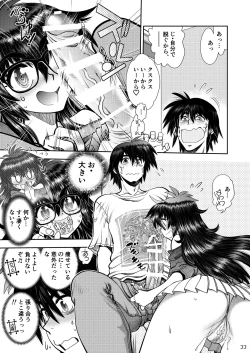 Page 34 of Synchronous Virgin 2 02