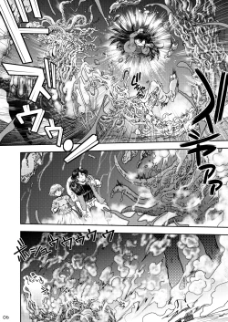 Page 7 of Synchronous Virgin 2 02