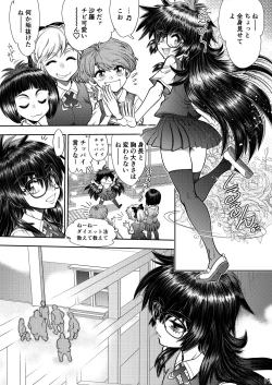 Page 16 of Synchronous Virgin 2 03