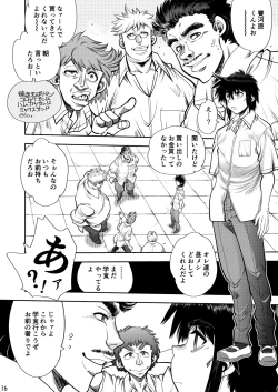 Page 17 of Synchronous Virgin 2 03