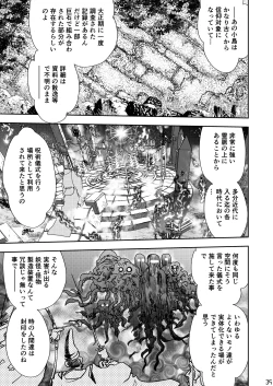 Page 36 of Synchronous Virgin 2 03