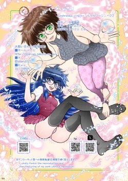 Page 45 of Synchronous Virgin 2 03