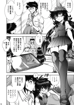 Page 11 of Synchronous Virgin 2 04