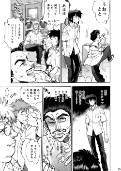 Page 16 of Synchronous Virgin 2 04