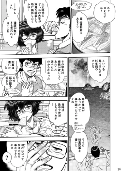 Page 30 of Synchronous Virgin 2 04