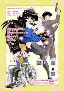 Page 45 of Synchronous Virgin 2 04