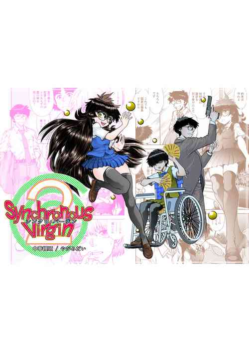 Download Synchronous Virgin 2 04