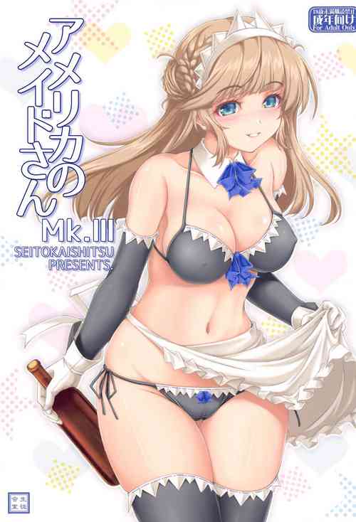 (COMIC1☆24) [Seitokaishitsu (Akimoto Dai)] America no Maid-san MK.III (Kantai Collection -KanColle-)