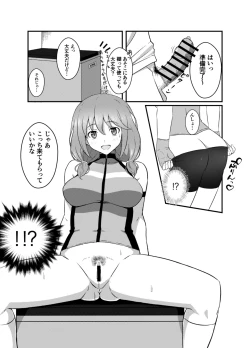 Page 8 of Etchina sabisu o tanondara kurasumeito no onnanoko ga kita