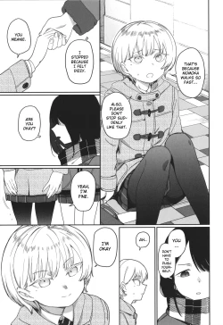 Page 3 of Yoini Akugaru