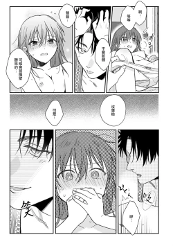 Page 317 of Ore ga onna ni shite yaru yo| 让我将你变成女人吧～年上男友，化身饥渴大野狼？～ 1-17 end