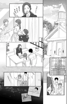 Page 519 of Ore ga onna ni shite yaru yo| 让我将你变成女人吧～年上男友，化身饥渴大野狼？～ 1-17 end